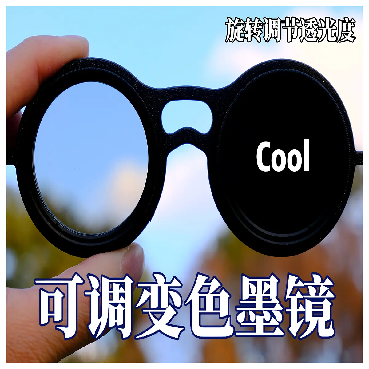 Sunglasses Polarized Filter Glare Reduction ND Adjustable Sun Glasses Outdoor Sports Leisure Fashion Lens Protection