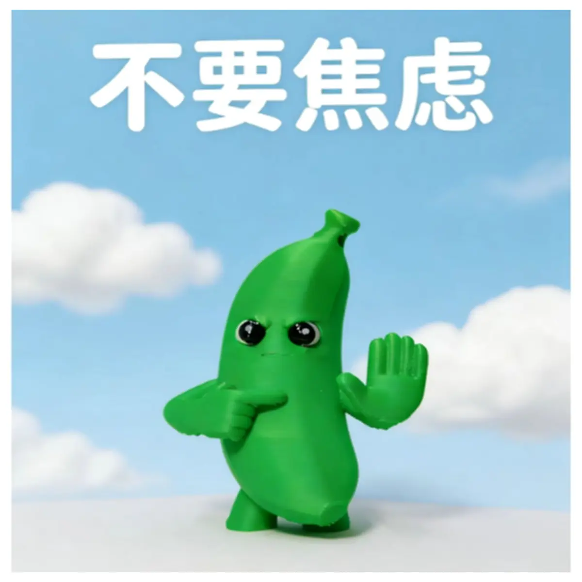 cute banana stress relief toy anti anxiety squishy plush for desk decor