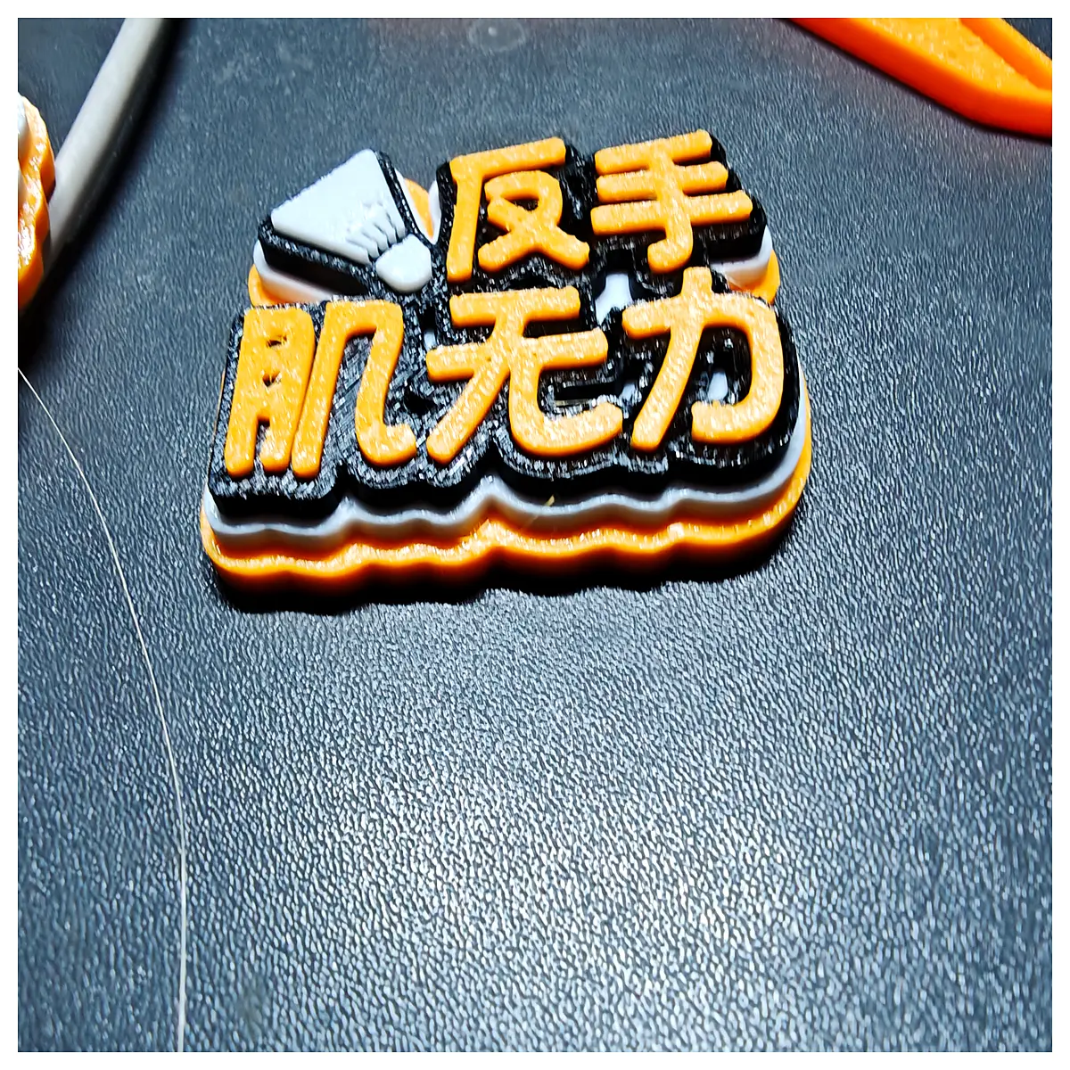 Badminton Bag Anti Twist Brace Keyring Accessory Support Strap Holes Badminton Gear