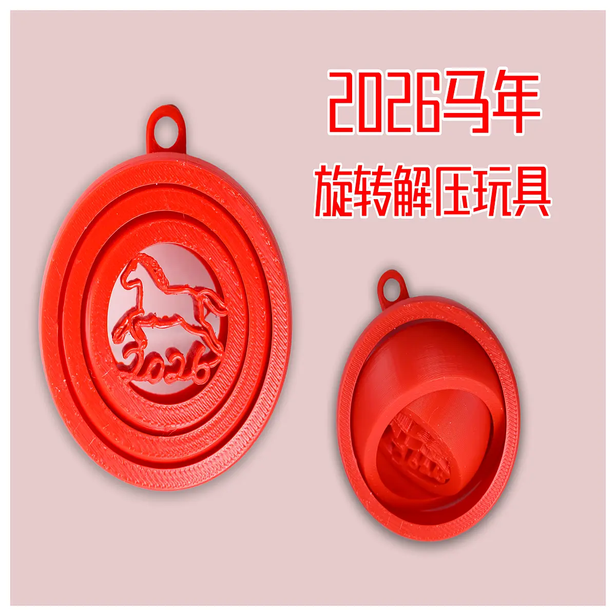 2026 Year of the Horse Rotating Stress Relief Fidget Toy Anxiety Relief Puzzle Toy Desk Decoration Stress Buster