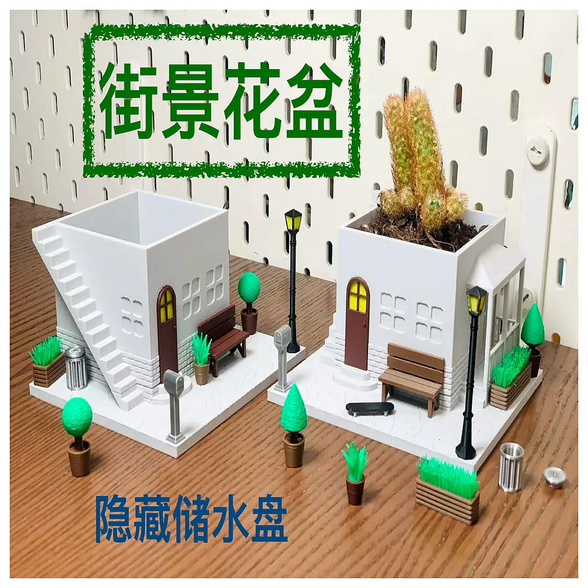 custom street style flower pots outdoor planter box for balcony garden patio decor