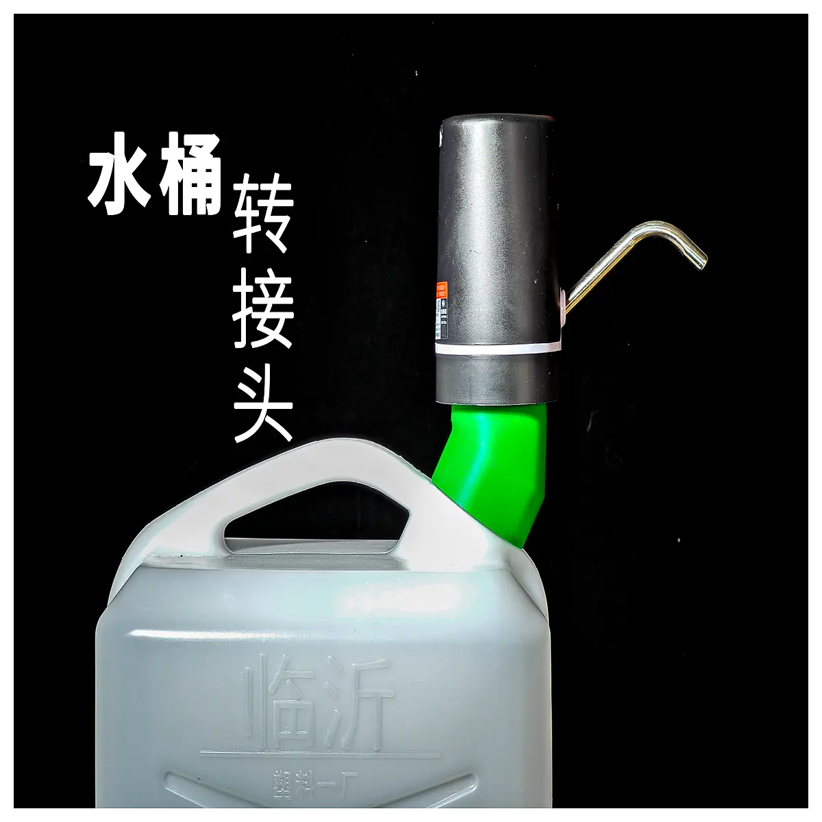 Bucket Adapter 45mm Bucket Mouth Connector Irrigation Accessories Garden Watering Fittings