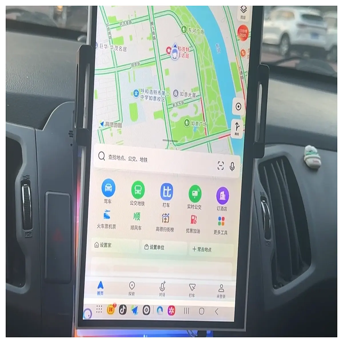 Phone Car Screen Shell Car Navigation Replacement Case Smart Car Accessories Phone Car Adapter Auto Display Cover