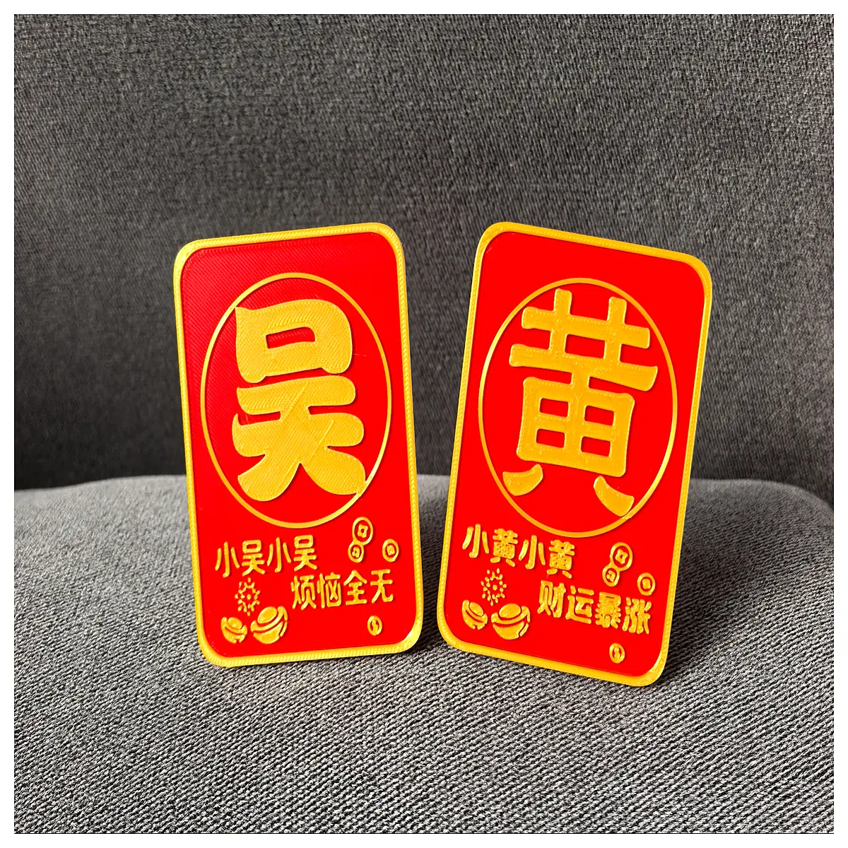 Wu Huang Family Desktop Ornament Ancestral Name Decoration Genealogy Gift Heritage Keepsake for Family Friends