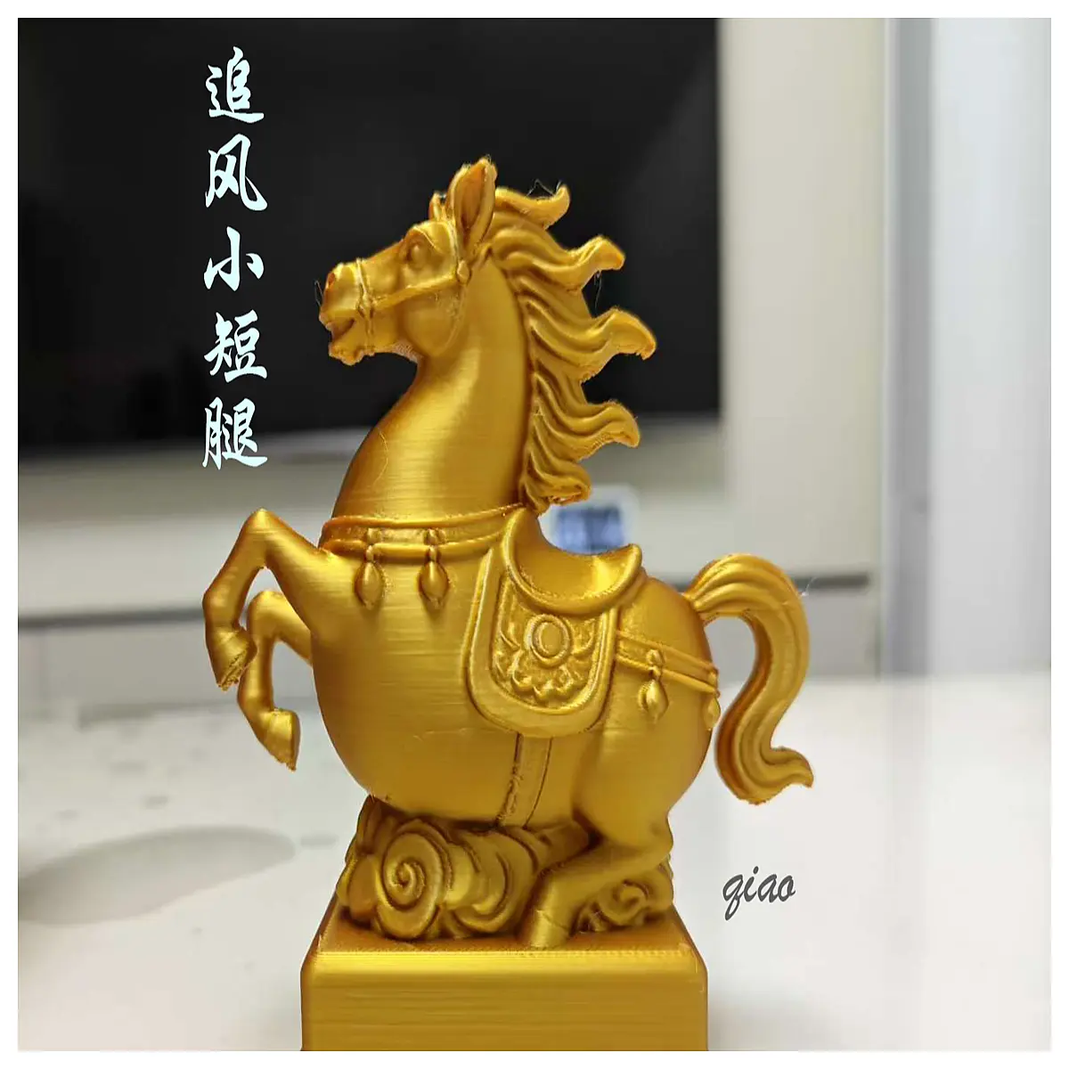 Wind Short Legs Toy Year of the Horse Funny Figurine Animal Decoration Festival Gift Desktop Ornament Novelty Collectible