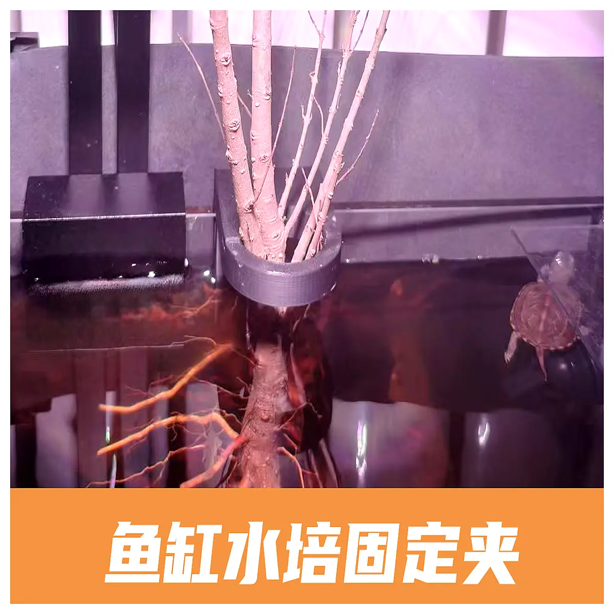 Aquarium Hydroponic Plant Clip Root Holder Support Easy Installation Suitable for Small Aquariums Keeps Plants Fish Accessory