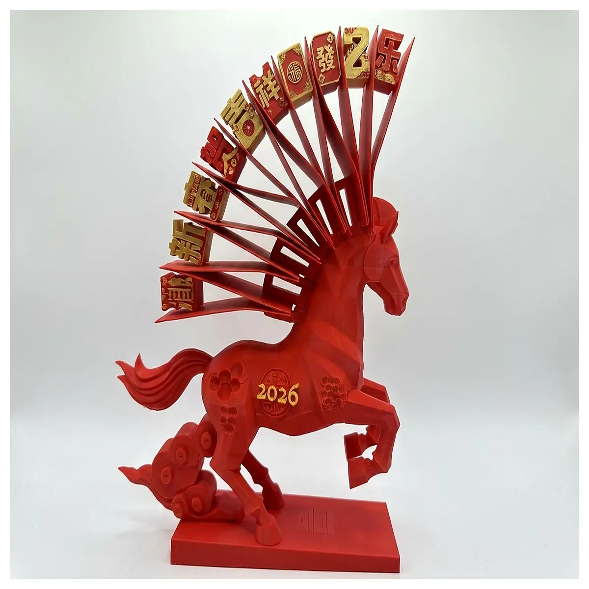 Xingyun Benteng Year of the Horse Organizer 2026 Home Storage Solution Messy Item Organizer Space Storage System