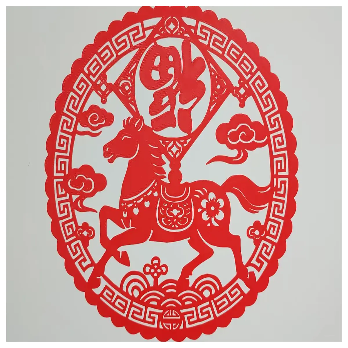 chinese zodiac year of the horse lucky fu character decoration home wall art spring festival red paper cut