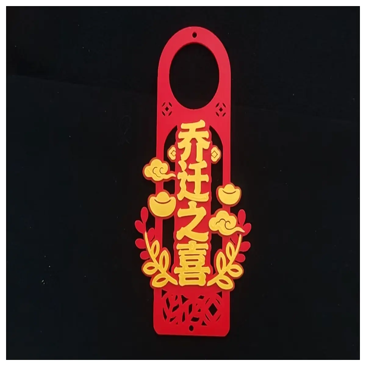 Moving House Door Decoration Hanging Ornament Door Side Decor Interior Wall Decor Modern Simple Home Decoration Moving