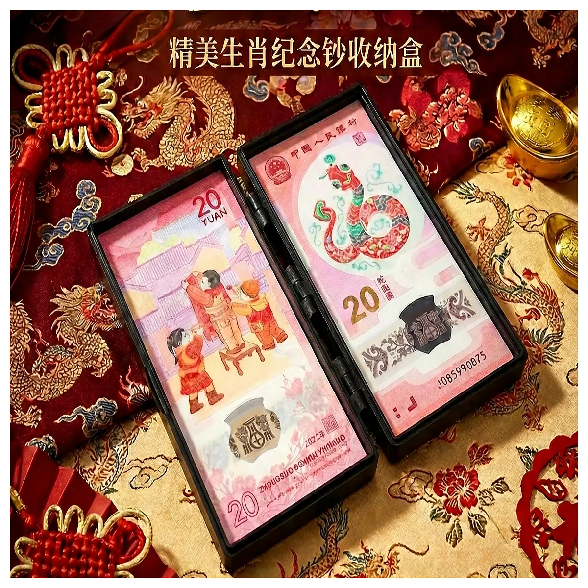 zodiac commemorative banknote storage box zhu nian money holder case for dragon snake horse year collectible coin wallet