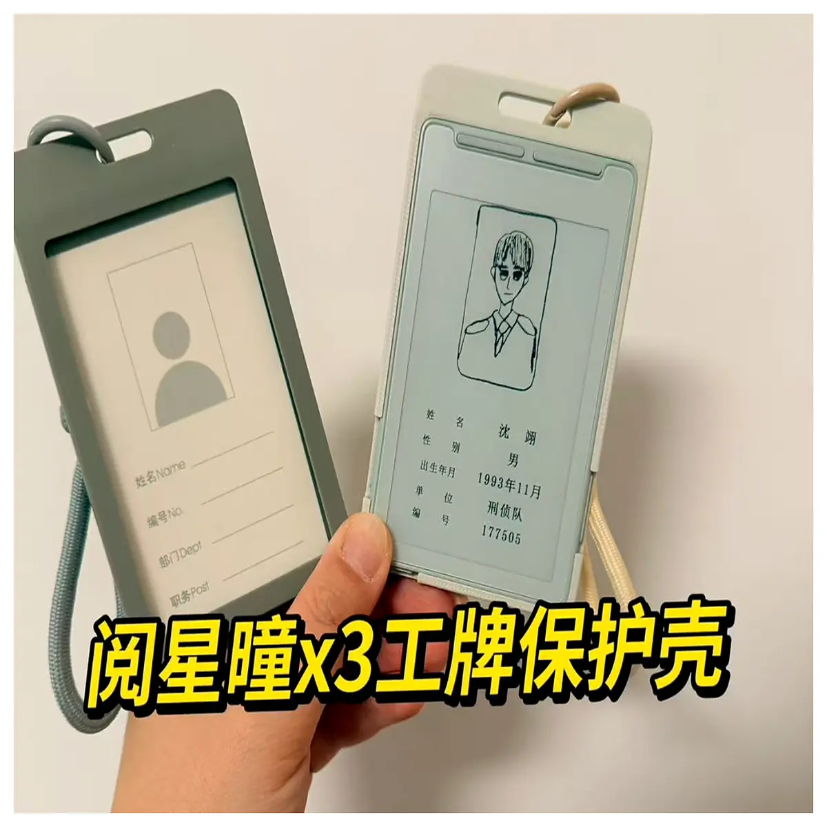 Yu X ng T ng X3 Work Card Case Phone Cover Shockproof Scratch Fingerprint Unlock Mobile Accessories Phone Case