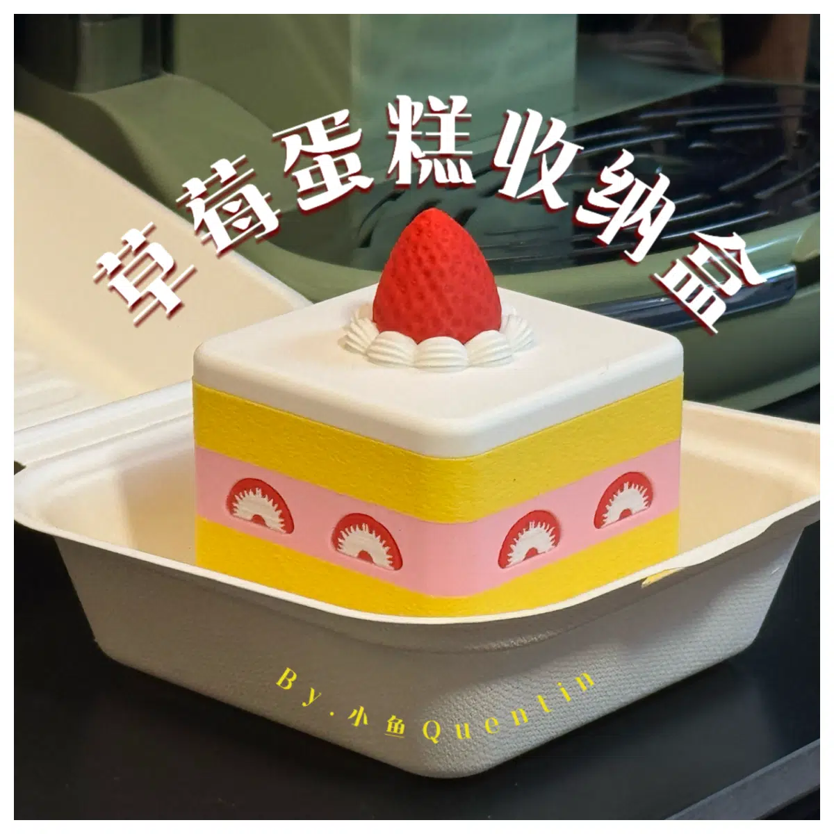 custom printed dessert storage box for strawberry shortcake slices multi color cake container packaging