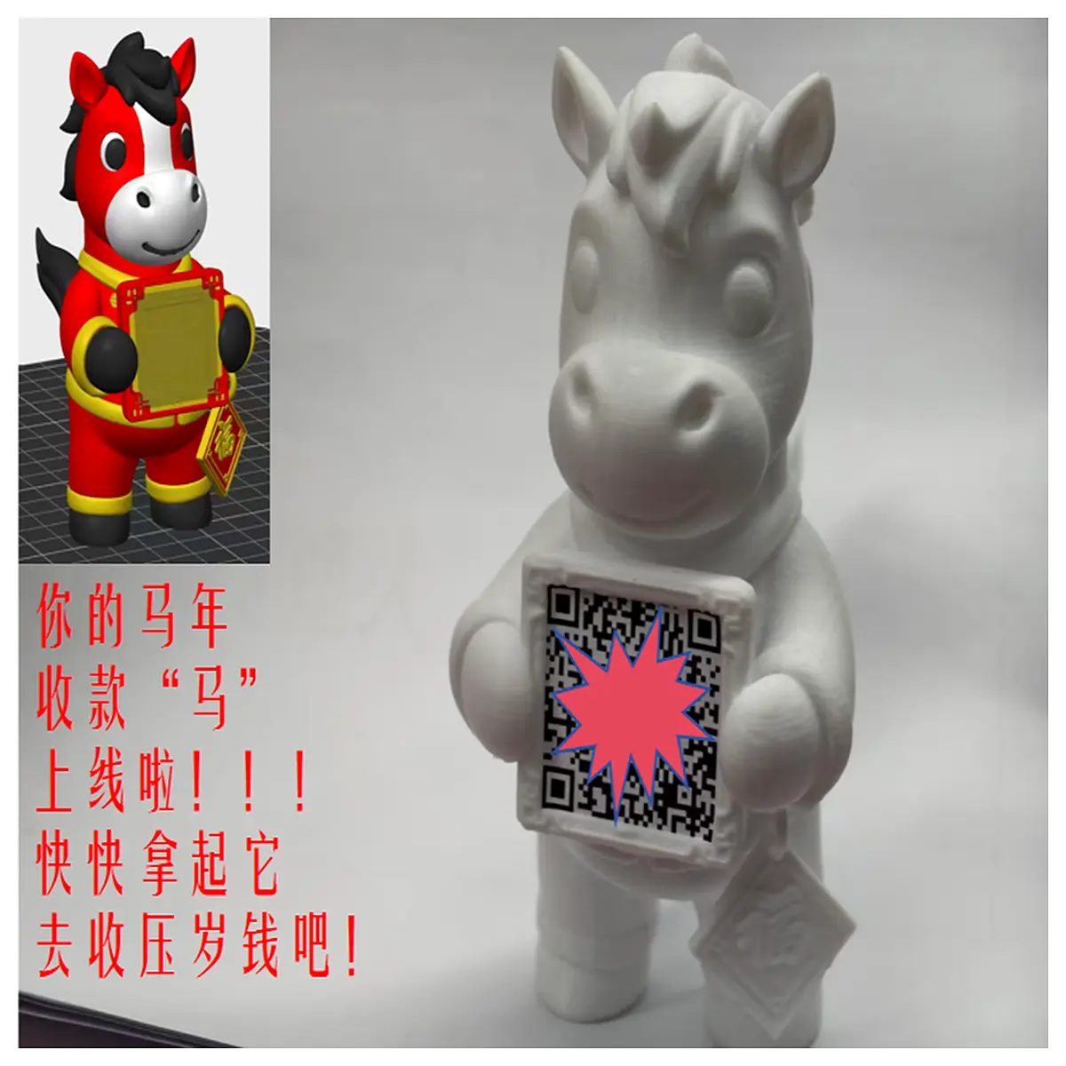 New Year Red Money Code Display Stand Decoration Festive Spring Festival Ornament WeChat Payment Holder Traditional Holiday Gift Year Blessing