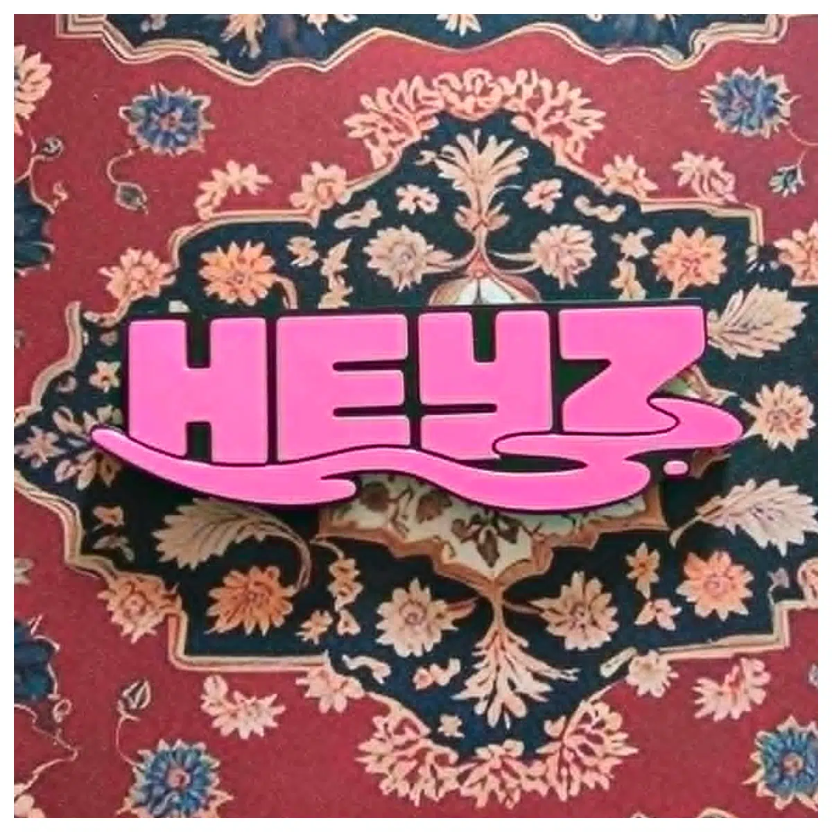 Heyz Pendant Necklace Phone Accessories Phone Decoration Phone Charms Phone Accessory Set Phone Hanging Charms