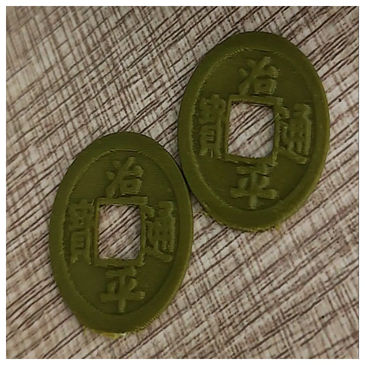 Northern Song Zhiping Tongbao Coins Historical Collectibles Song Dynasty Copper Cash Essential for Coin Enthusiasts