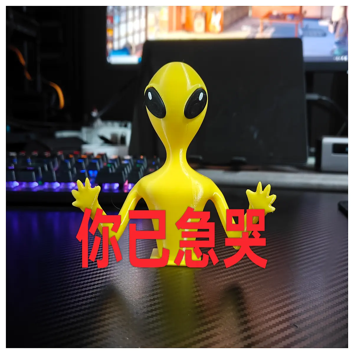 Crying Alien Emotional Support Cosmic Loneliness Healing Story Soul Comfort Mood Release Emotional Expression