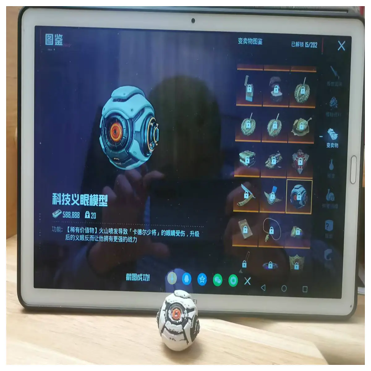 Peace Elite Metro Escape Simulated Eye Model Gaming Accessories Tactical Props Realistic Simulation Player Essential
