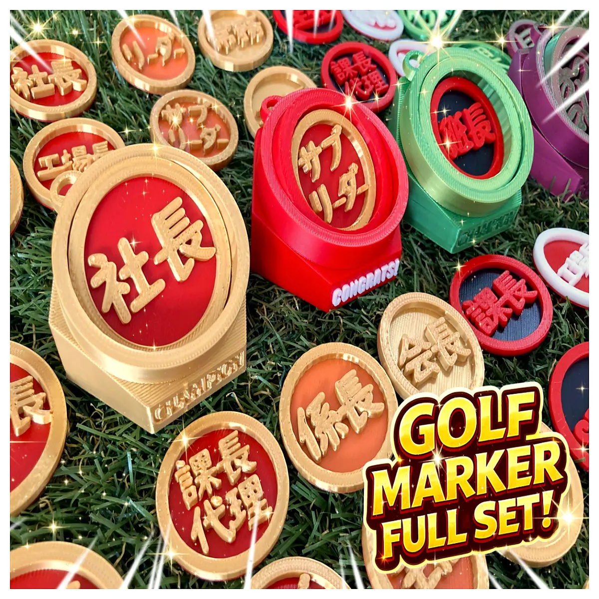 Markers Tournament Prizes Participation Awards Storage Yoshida Workshop Event Ball Marking Course Supplies