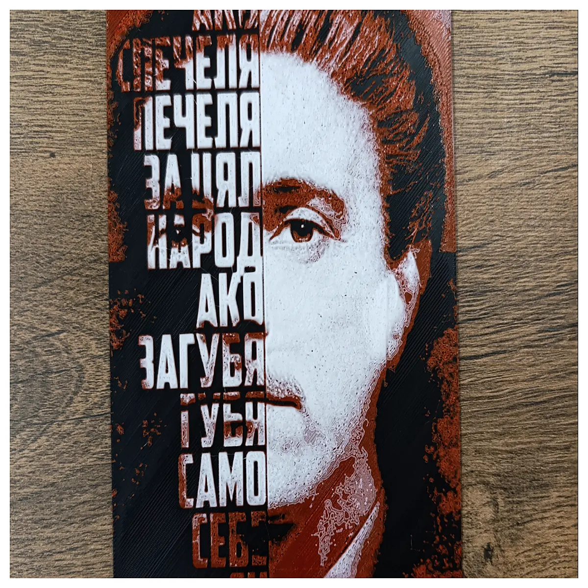 vasil levski historical figure biography books bulgarian national hero statues sofia monument tours revolutionary leader memorabilia