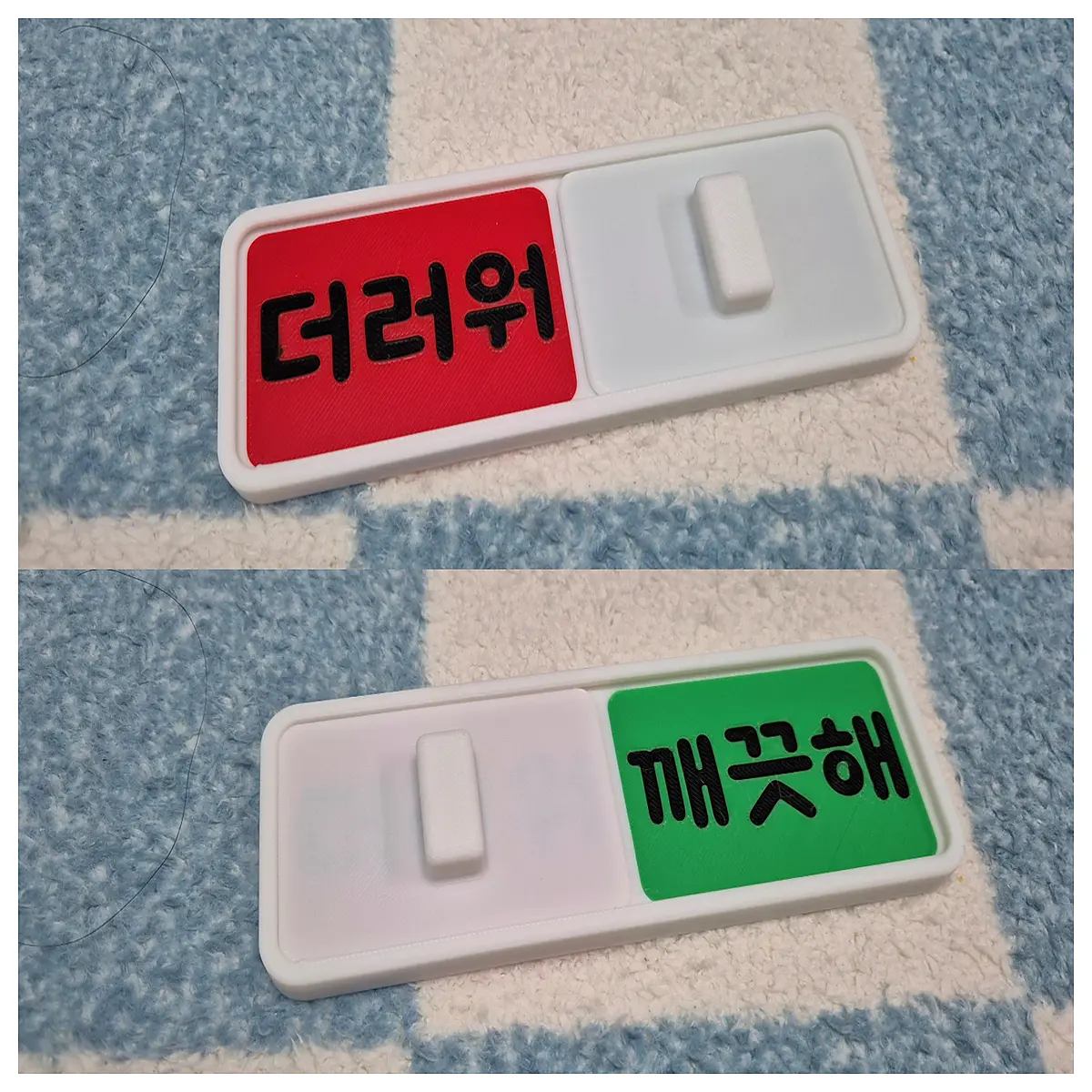 magnetic window cleaner slider indicator tool for squeegee tracking safety line