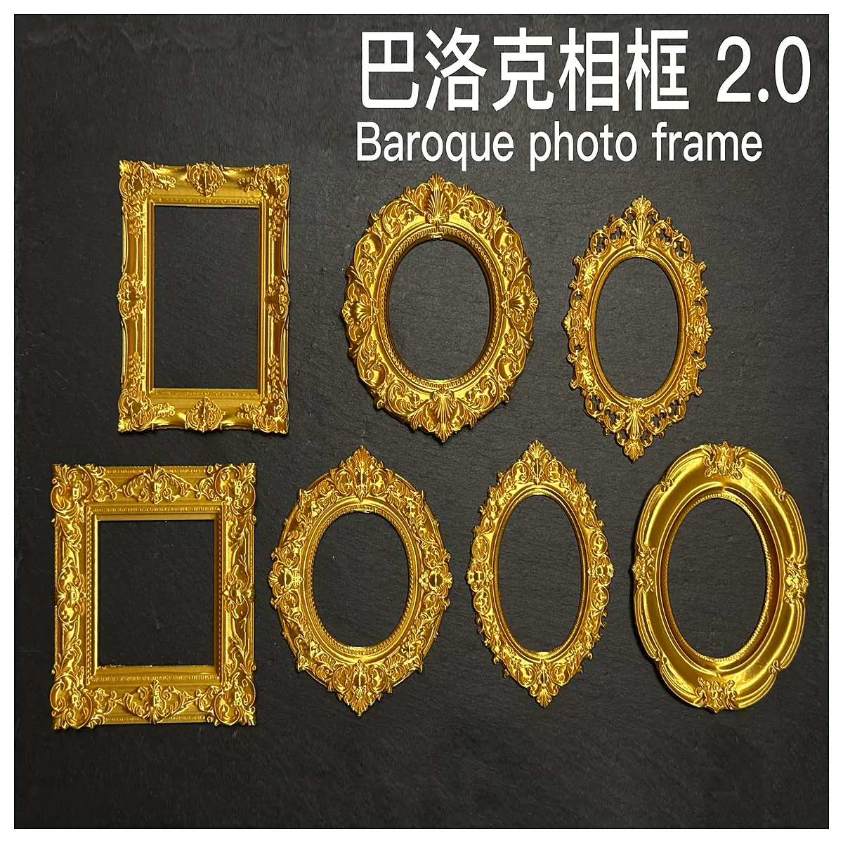 Baroque Picture Frame Decorative Border Art Piece Wall Ornament Photo Frame Accessories Display Hardware