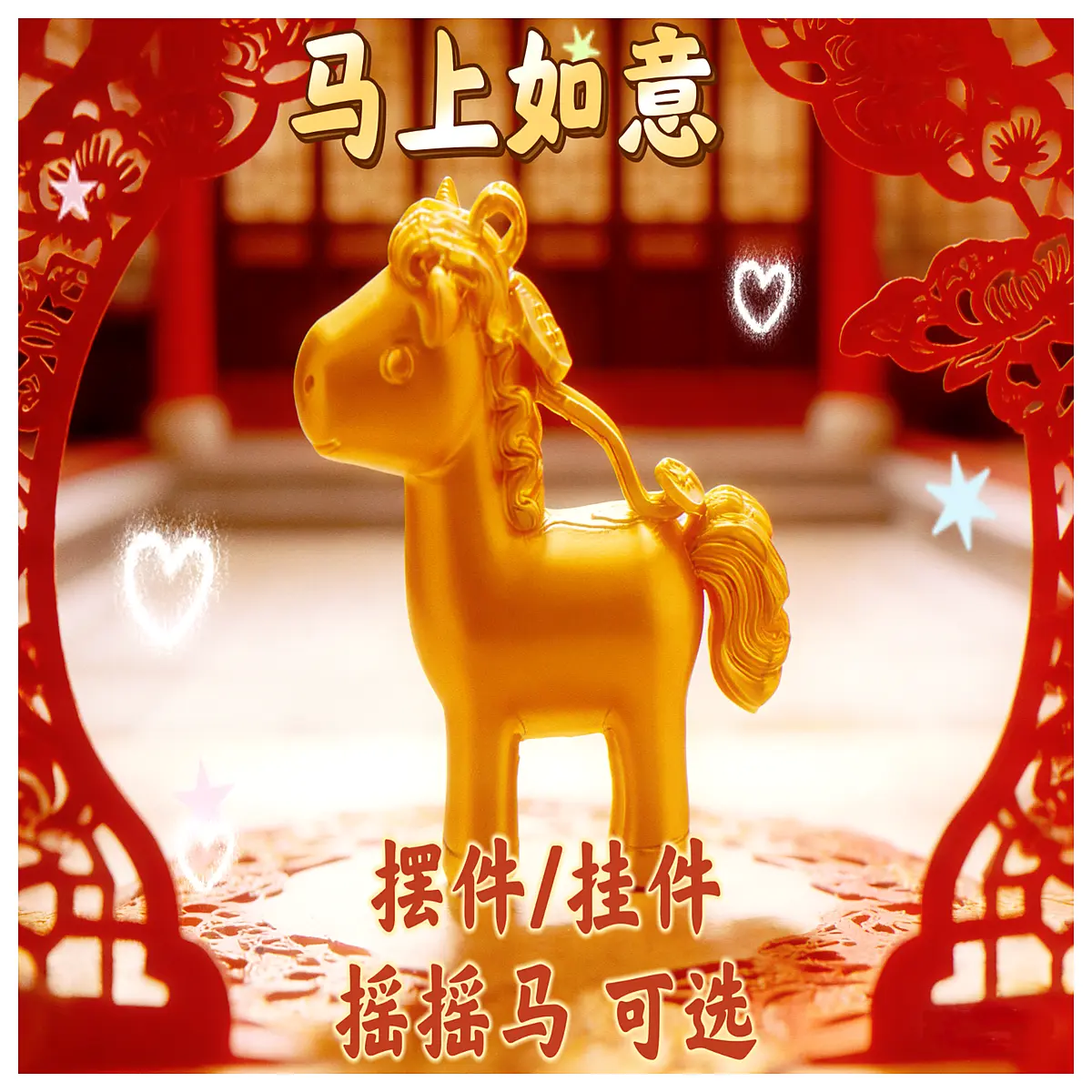 Year of the Horse Rolling Horse Decoration Charm Keychain Lucky Gift Miniature Horse Wishful Horse