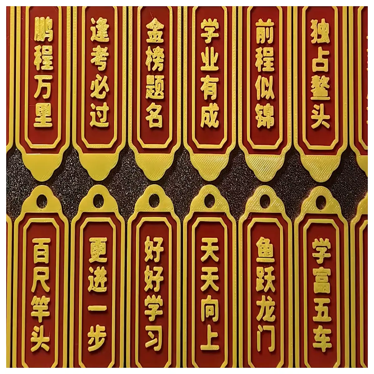 Academic Success Keychains Golden Score Keyrings Student Commemorative Items Inspiration Keychains Study Achievement Collection 23 Designs