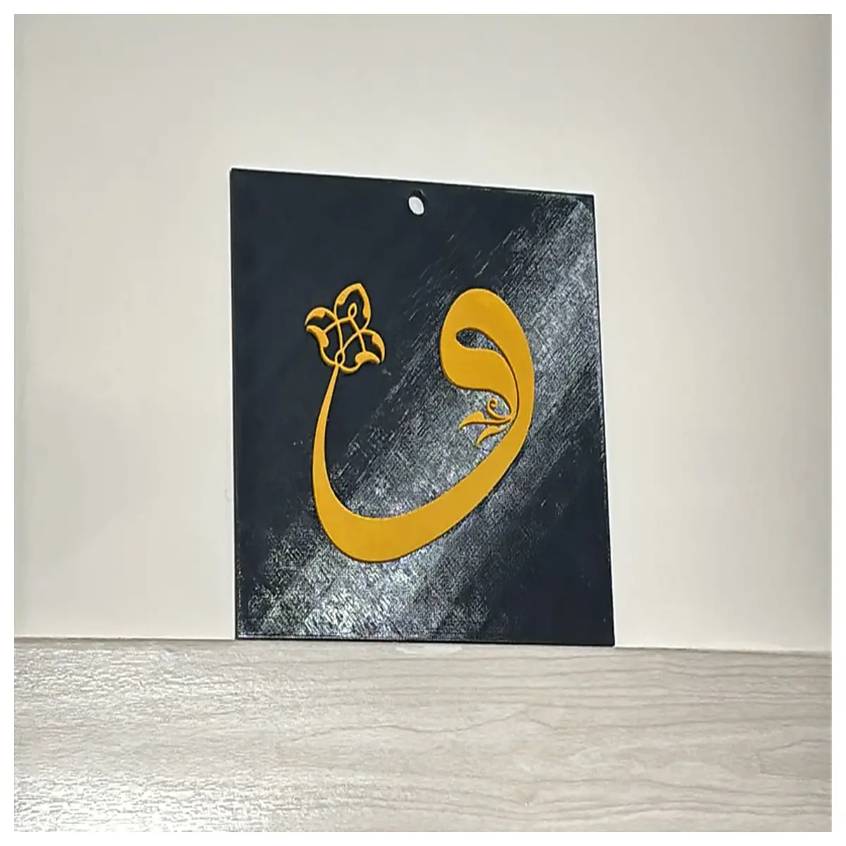 modern calligraphy wall art wavy letter decor abstract canvas print living room bedroom home decoration stylish typography poster