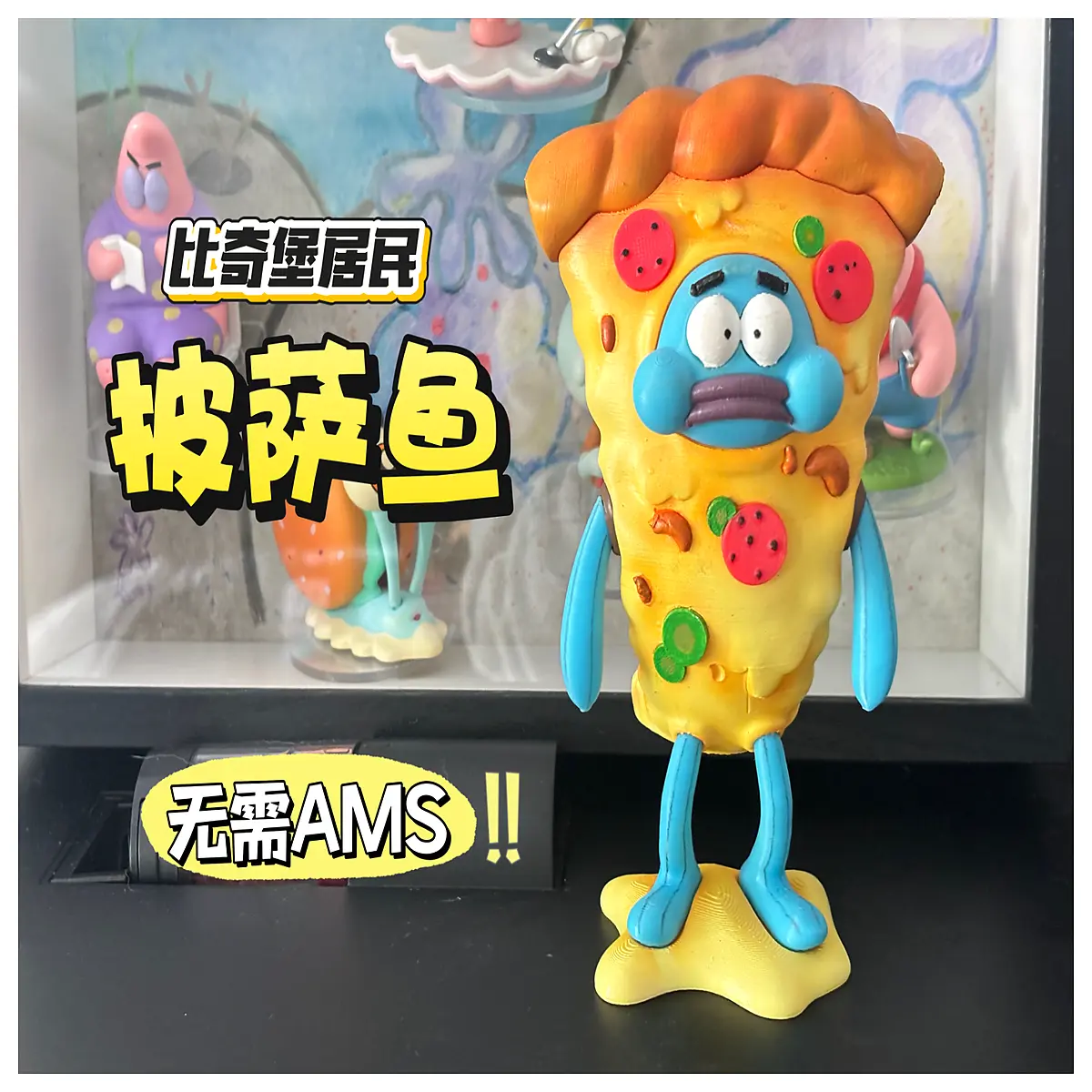 Bikiburg Pizza Fish Magical Ocean Creature Toy Kids Educational Toy Aquarium Model Mini Fish Figure