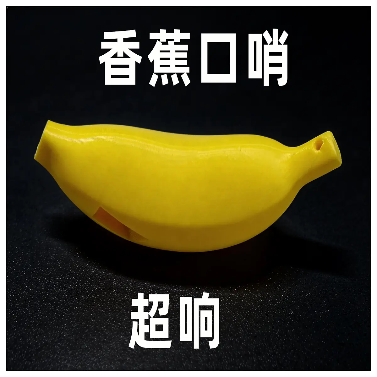 Banana Whistle Loud Fruit Charm Keychain Mini Banana Toy Whistle Fun Mini Sound Maker