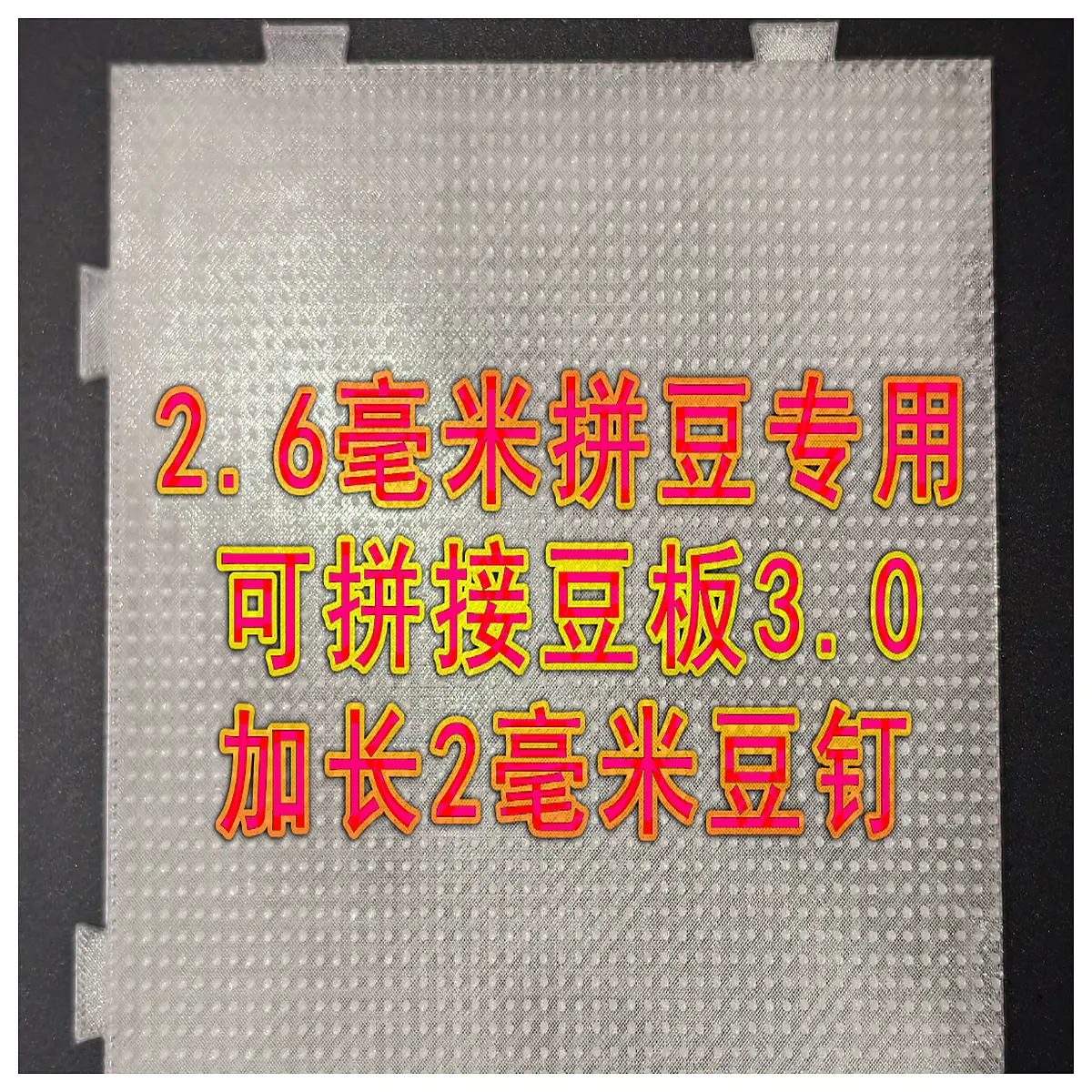 26mm 52 Row Snap Beads Connector Modular Snap Bead Board 30 Version Kids Building Toy Puzzle Accessories