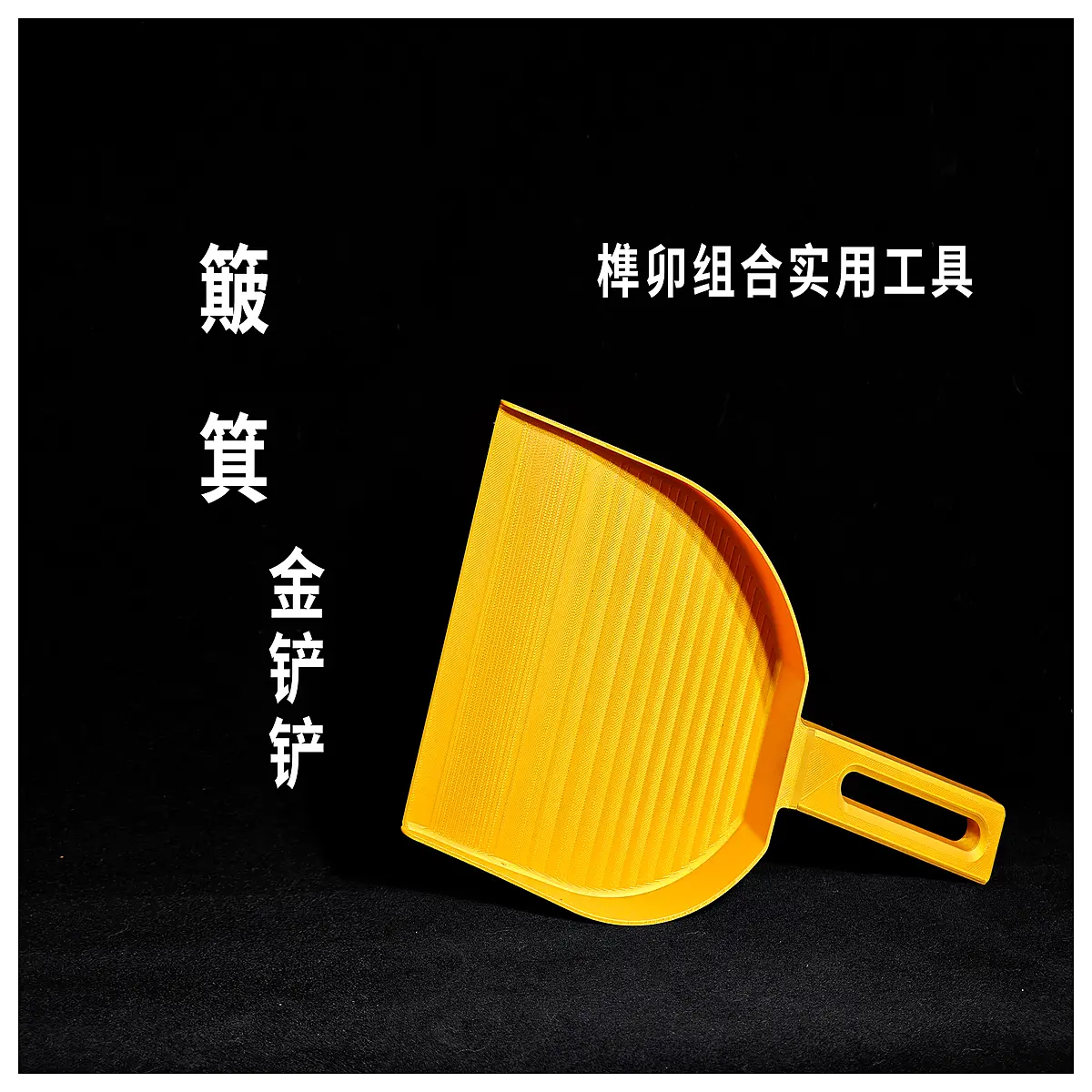 Winnow Basket Ladle Kitchen Utensils Sorting Tools Waste Collection Home Living