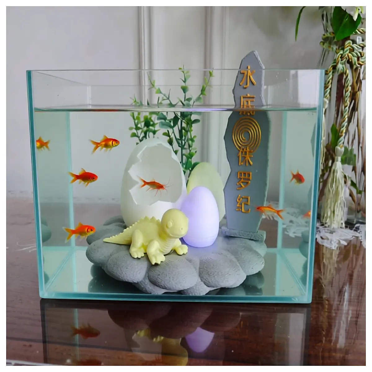 Aquarium Landscape Jurassic Hideout Bottom Decoration Tank Accessories Shell Waterproof Aquarium Decoration