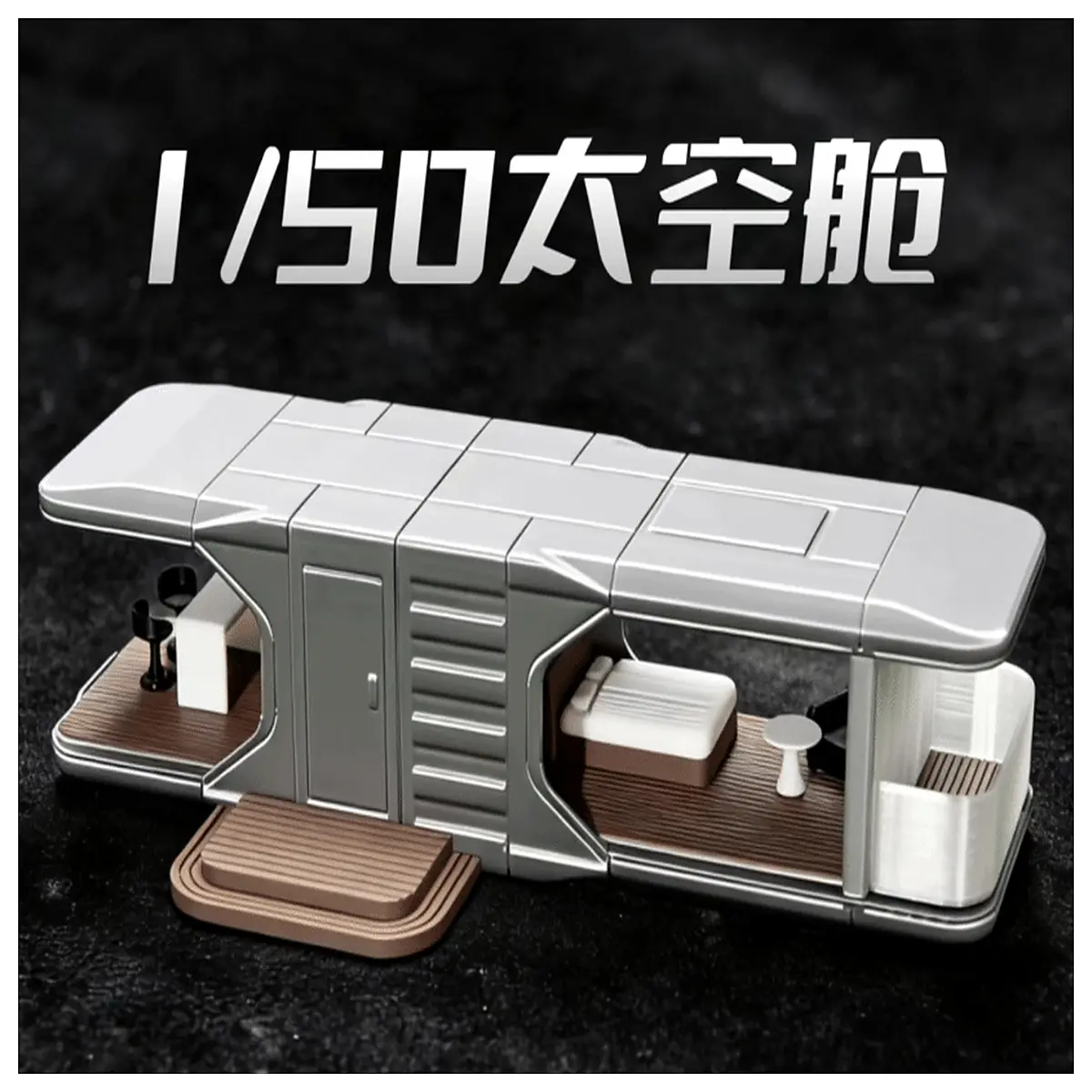 Space Capsule Mobile House Portable Shelter Rapid Deployment Emergency Housing Temporary Residence Outdoor Activities Expedition Gear