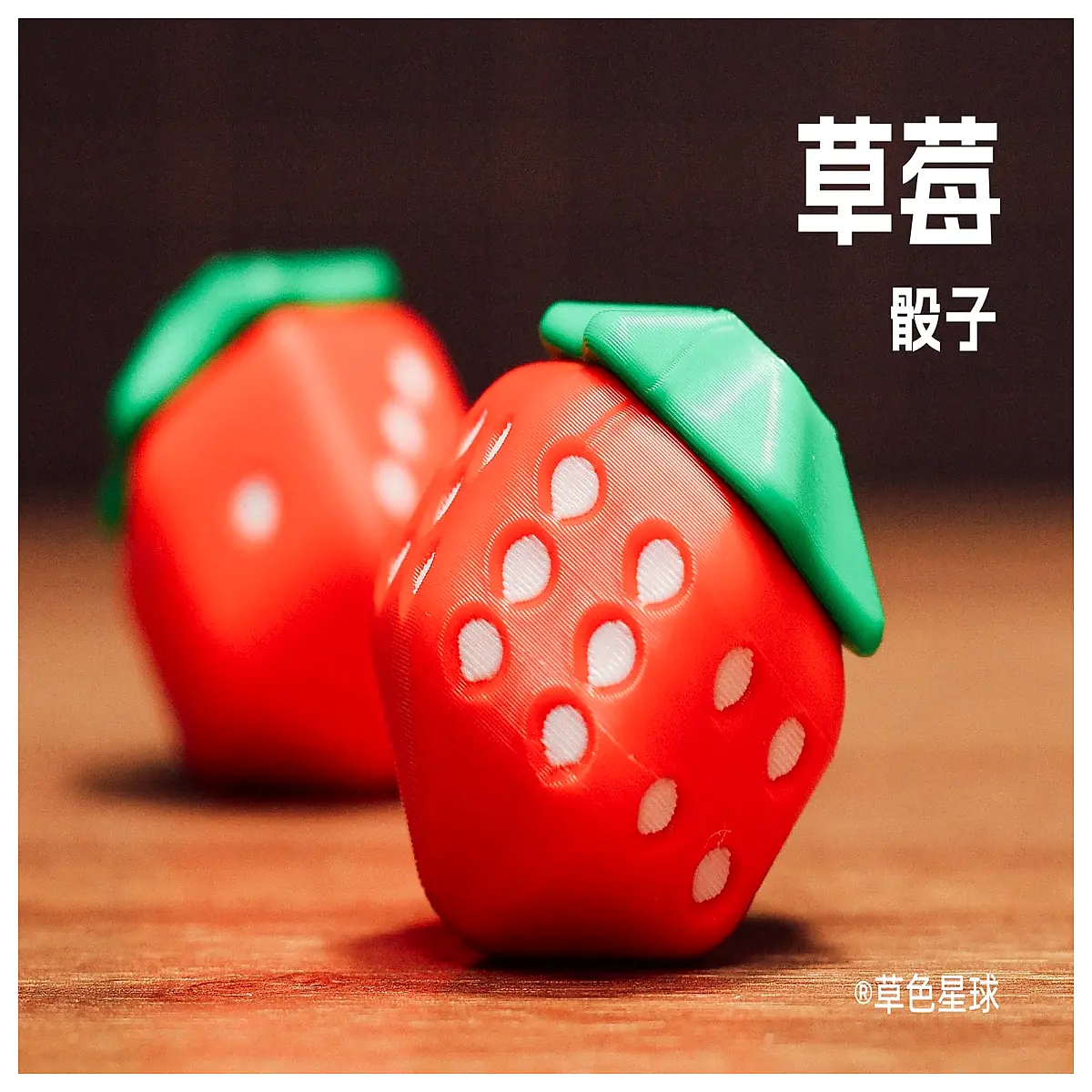 Strawberry Dice Toy Child Educational Games Fun Number Games Family Entertainment Baby Cognitive Development Learn Numbers Dice Game