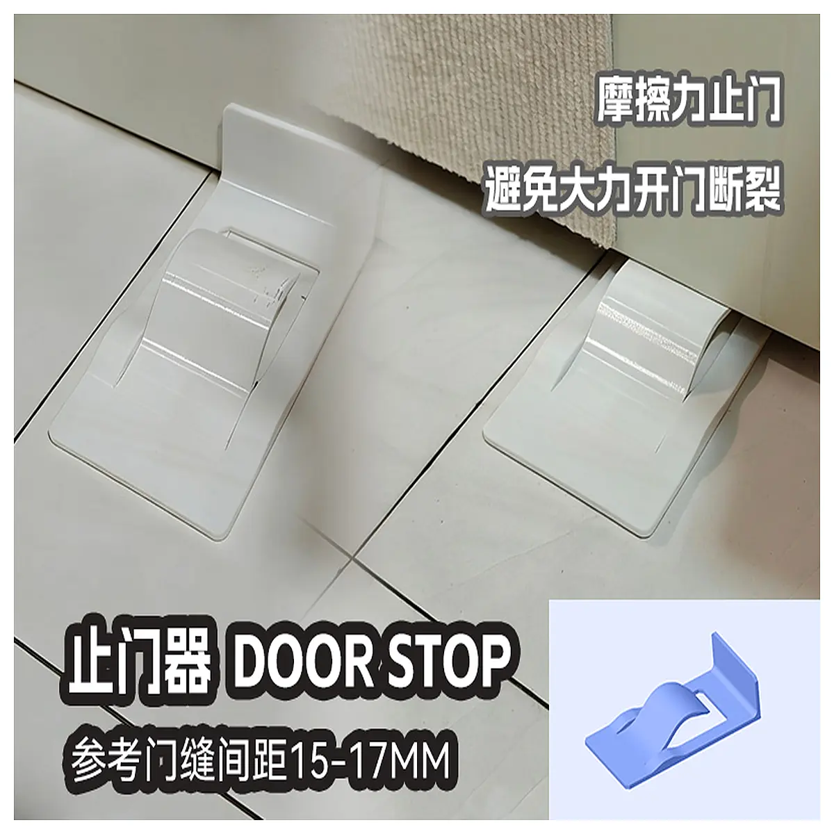 anti slip door stopper for hardwood floors duty wedge friction blocker to scratching and noise non marking rubber safety device for home offic