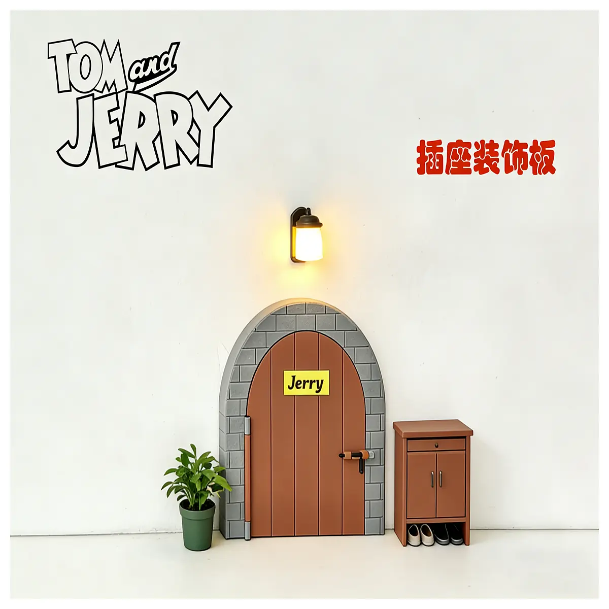 Jerry s Little Door Game Guide Hidden Secrets Unlock Tips Gameplay Strategies Walkthroughs Challenge Solutions
