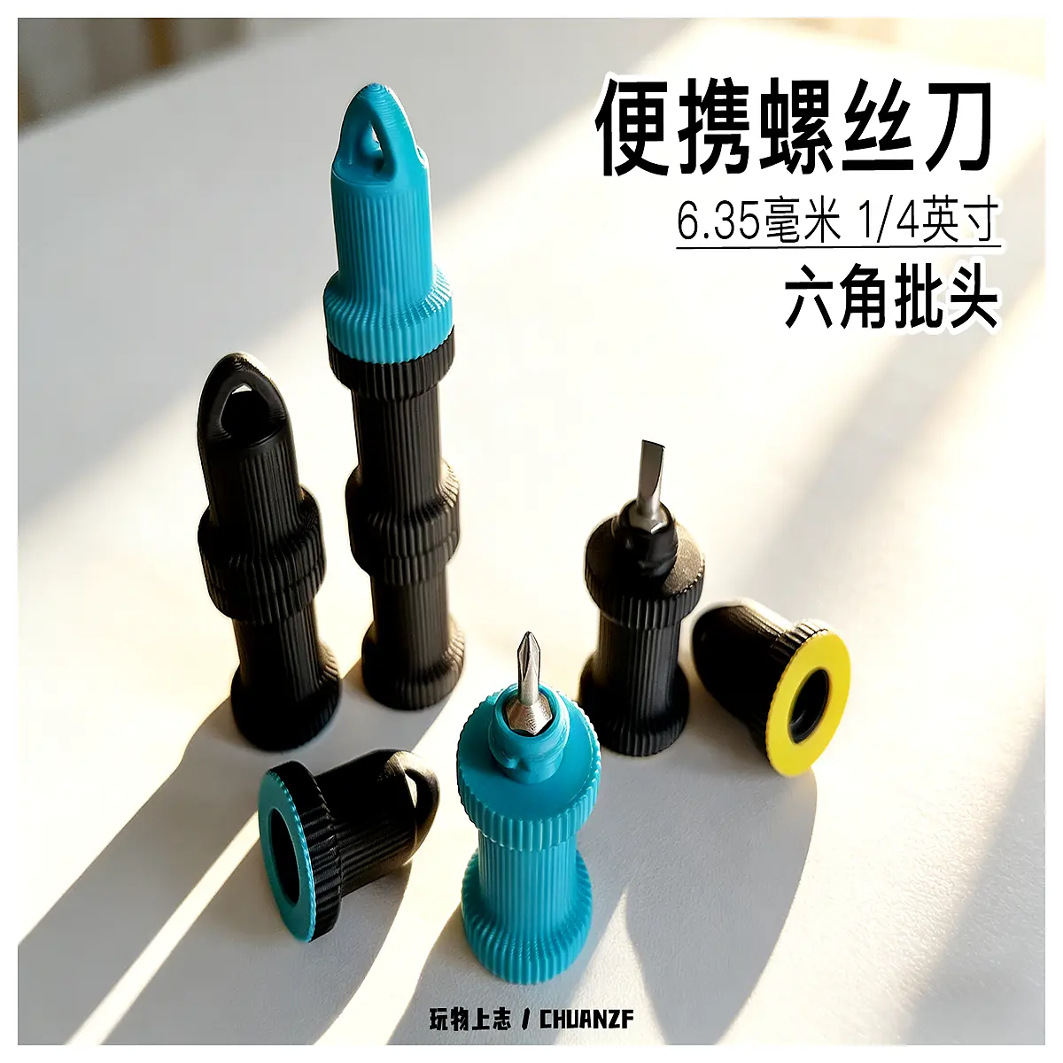 Portable Hex Shank for Screwdrivers 635x25mm Multi Function Shank Tool Head Screw Driver Accessories Repair Tool