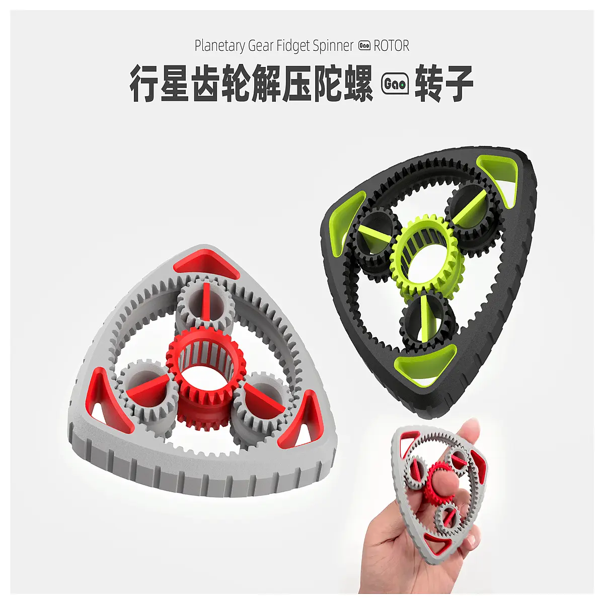 Planetary Gear Decoupled Gyro Rotor Stabilized Rotor Vibration Reduction Precise Control Rotation Testing Lab Equipment