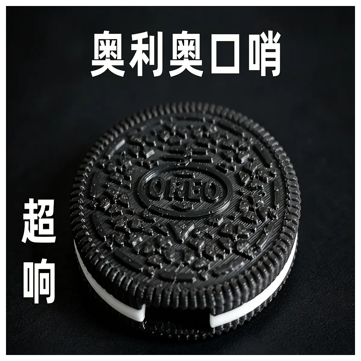 Hyper Sound Whistle Cookie Small Whistle Keychain Fun Toy Kids Whistle Whistle Charm Accessory