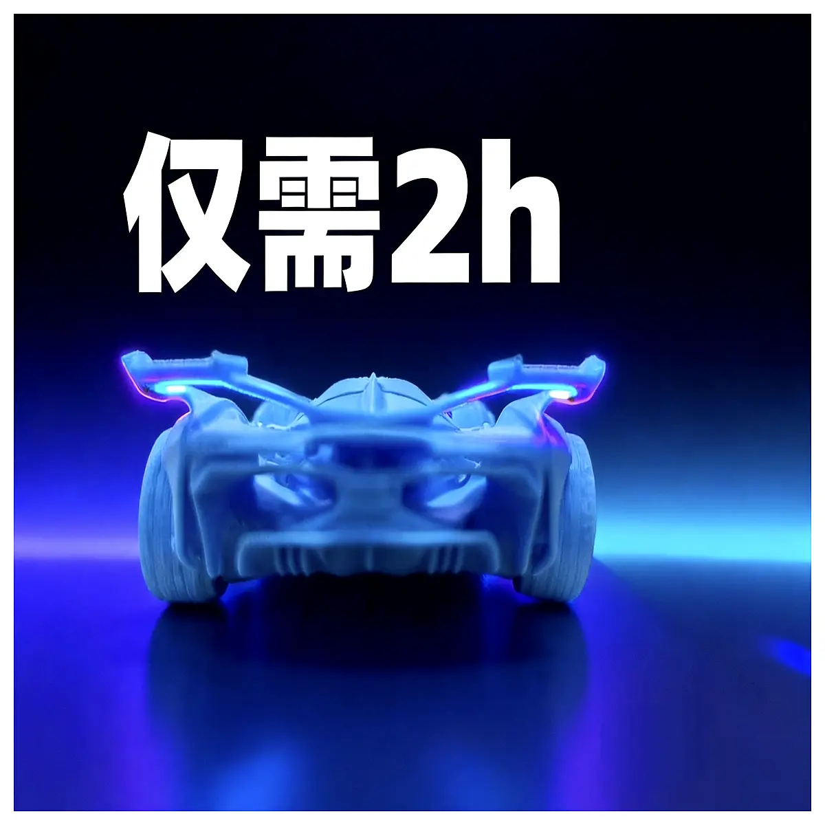Concept Car Modification Parts Car Accessories Racing Performance Upgrade Components