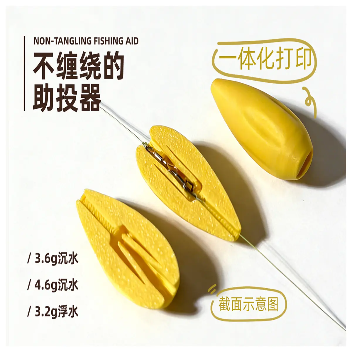 Lure Casting Device Anti Twist Printing Fly Fishing Lures Bait Accessories Fishing Gear Line Snags