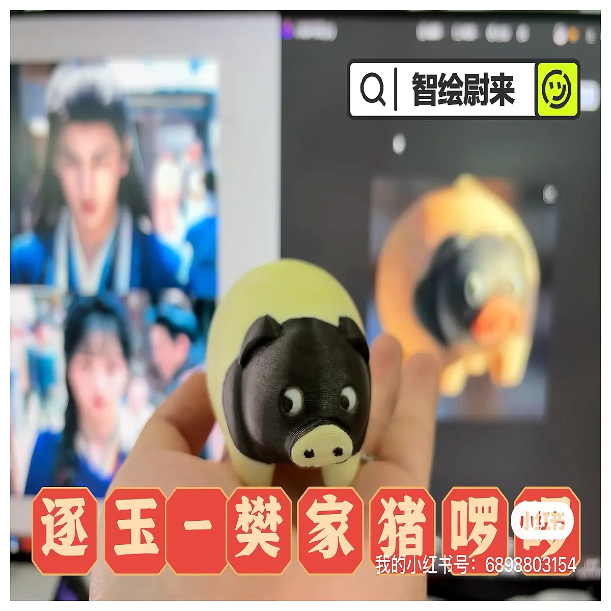 Chuyu Miniature Pig Figurine Customizable Options Ceramic Decoration Piglet Toy Collectible Figurine Desk Ornament