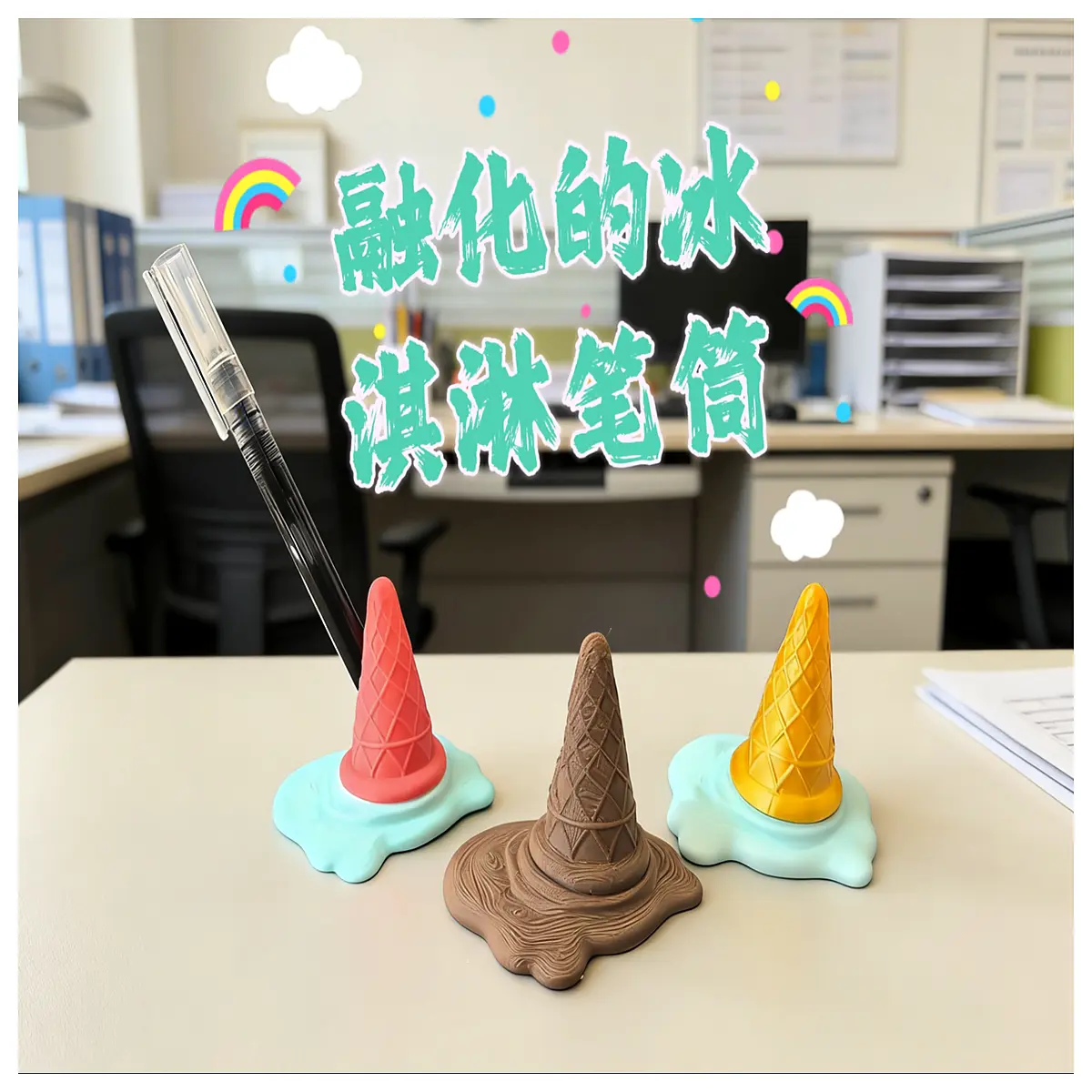 Melting Ice Cream Holder Dopamine Pastel Popsicle Tube Cute Candy Dispenser Snack Container Student Gift
