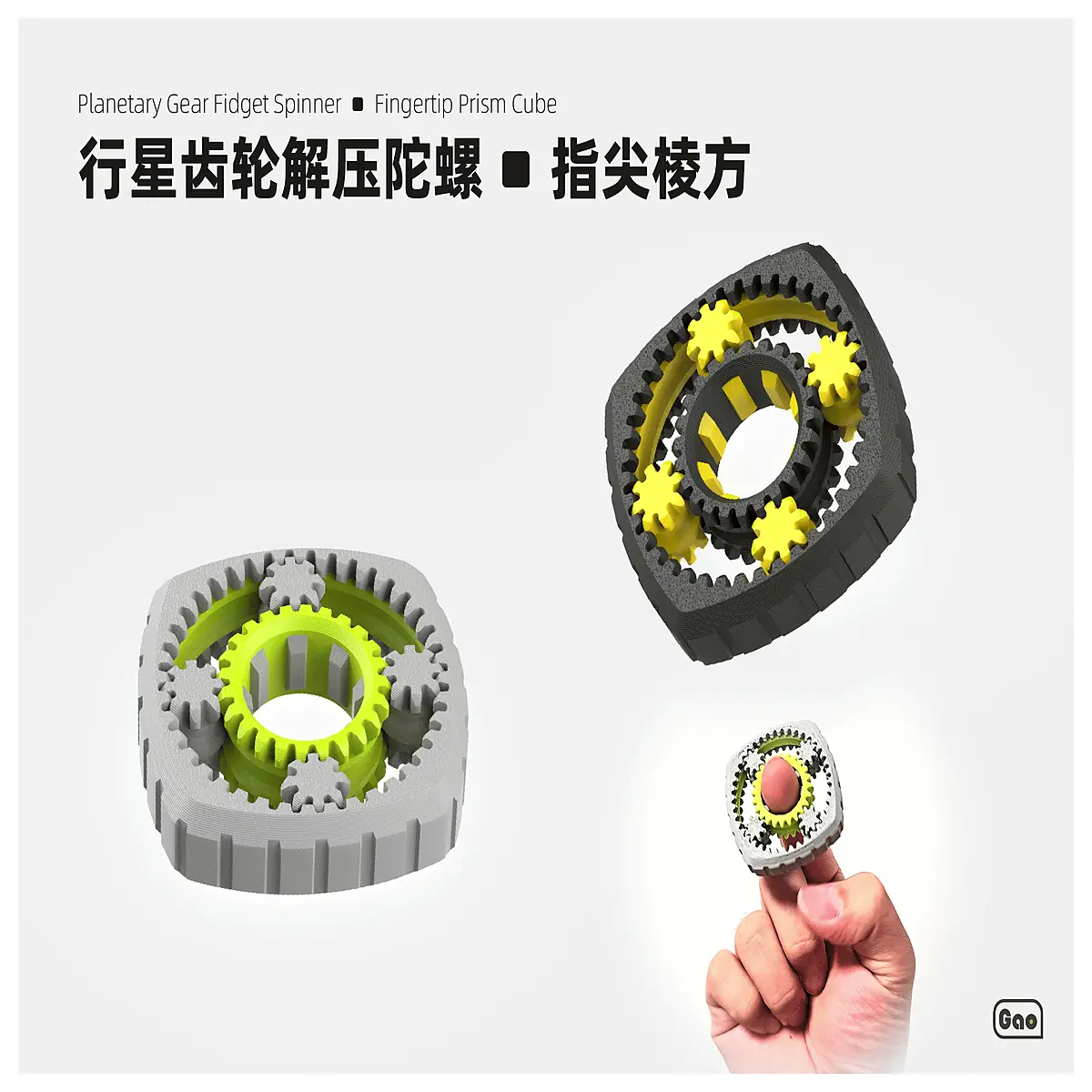 Finger Spinners Gear Release Dodecagon Fidget Toys Stress Relief Training