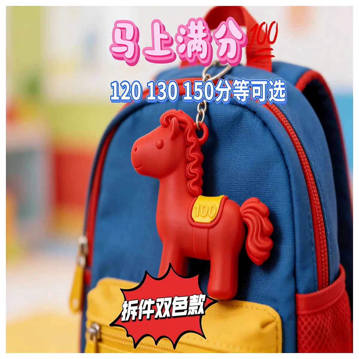 Figures Assemble Display Toy Keychain Hanging Charm 100 120 130 150cm Cute Blessing Gift