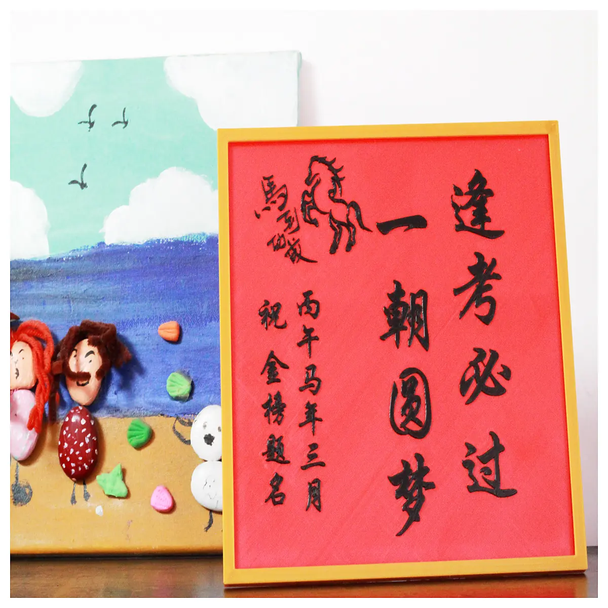 Golden Merit Certificate Exam Success Admission Announcement Hanging Display Option Inspirational Role Model Essential Graduation Gift