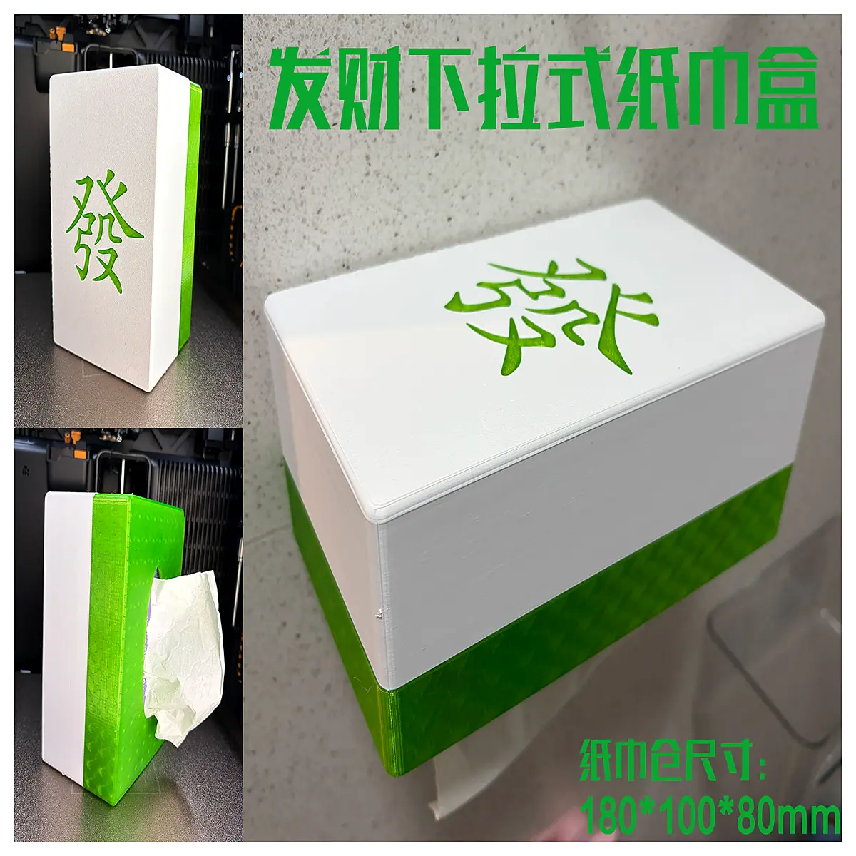 lucky wealth pull down tissue box holder for car dashboard living room sofa modern decor