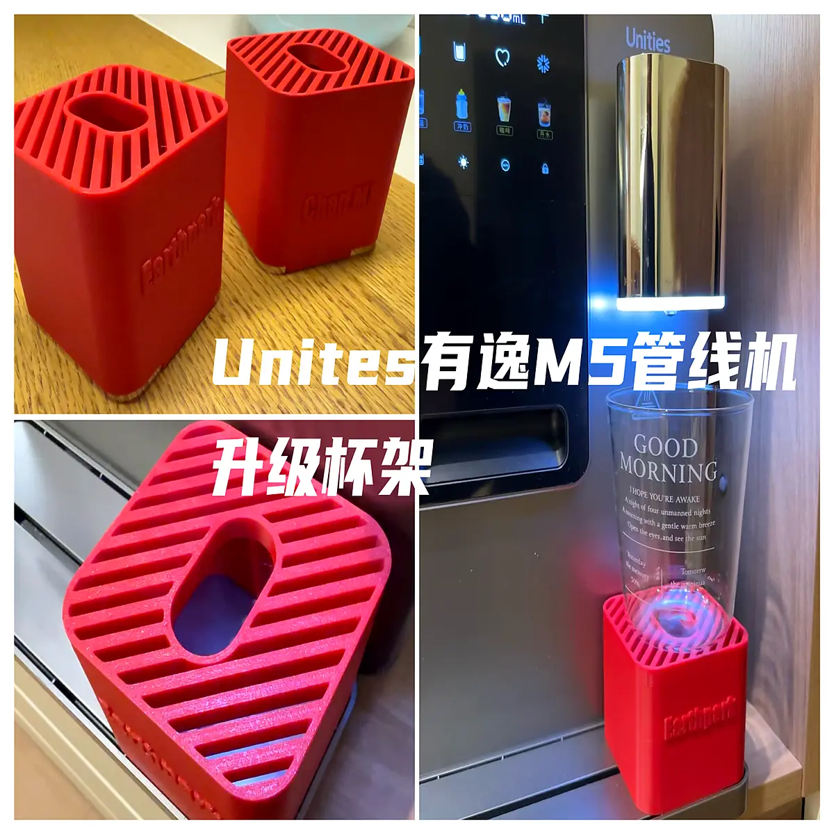 Unity M5 Tube Machine Rising Frame Accessory Height Extension Pad Stability Upgrade Repair Parts