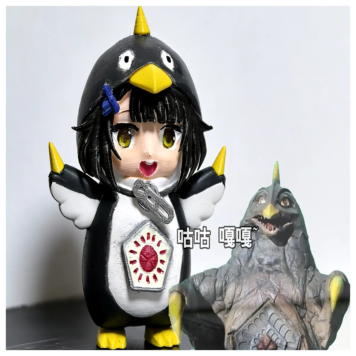 Bemontstan Cosmic Disassembly Model Assembly Toy Gugu Gaka Gaka Collection Parts Accessories Assembly Model